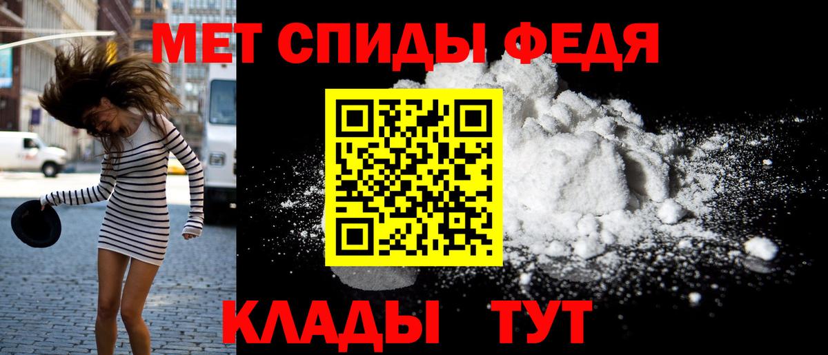 АМФЕТАМИН  Amphetamine  Вход с VPN  Знаменск  KRAKEN ССЫЛКА  Амфетамин VHQ 