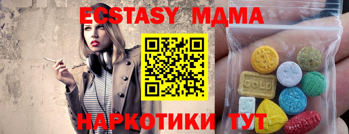 Экстази Punisher  наркошоп  Экстази  Знаменск  Вход с VPN 