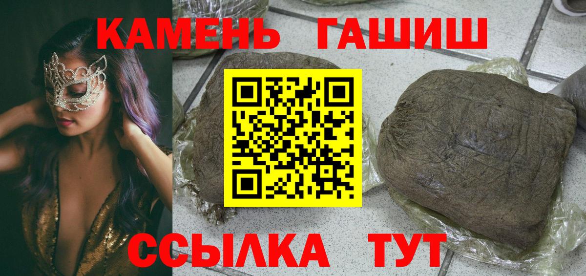 ГАШ убойный Знаменск