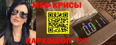 ECSTASY Краснокаменск