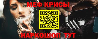 альфа пвп Краснодар