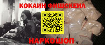 прущий лед Краснознаменск