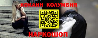 прущий лед Краснознаменск