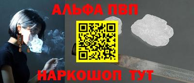 прущий лед Краснознаменск