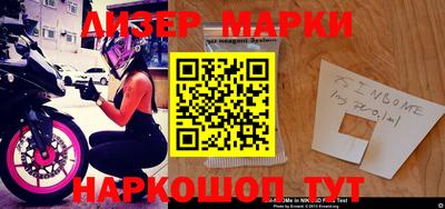 прущий лед Краснознаменск