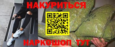 альфа пвп Краснодар