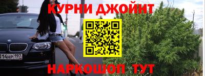 прущий лед Краснознаменск