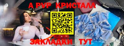 прущий лед Краснознаменск