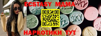 прущий лед Краснознаменск
