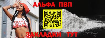 прущий лед Краснознаменск