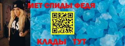 альфа пвп Краснодар