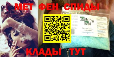 альфа пвп Краснодар