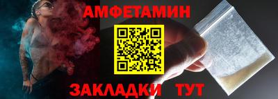прущий лед Краснознаменск