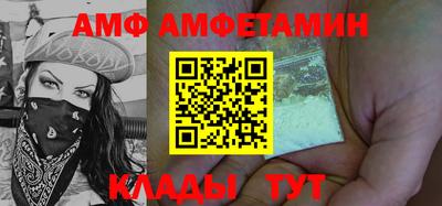 прущий лед Краснознаменск