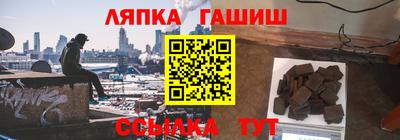 альфа пвп Краснодар