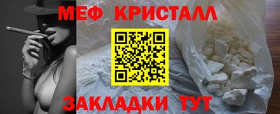 прущий лед Краснознаменск