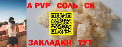 прущий лед Краснознаменск