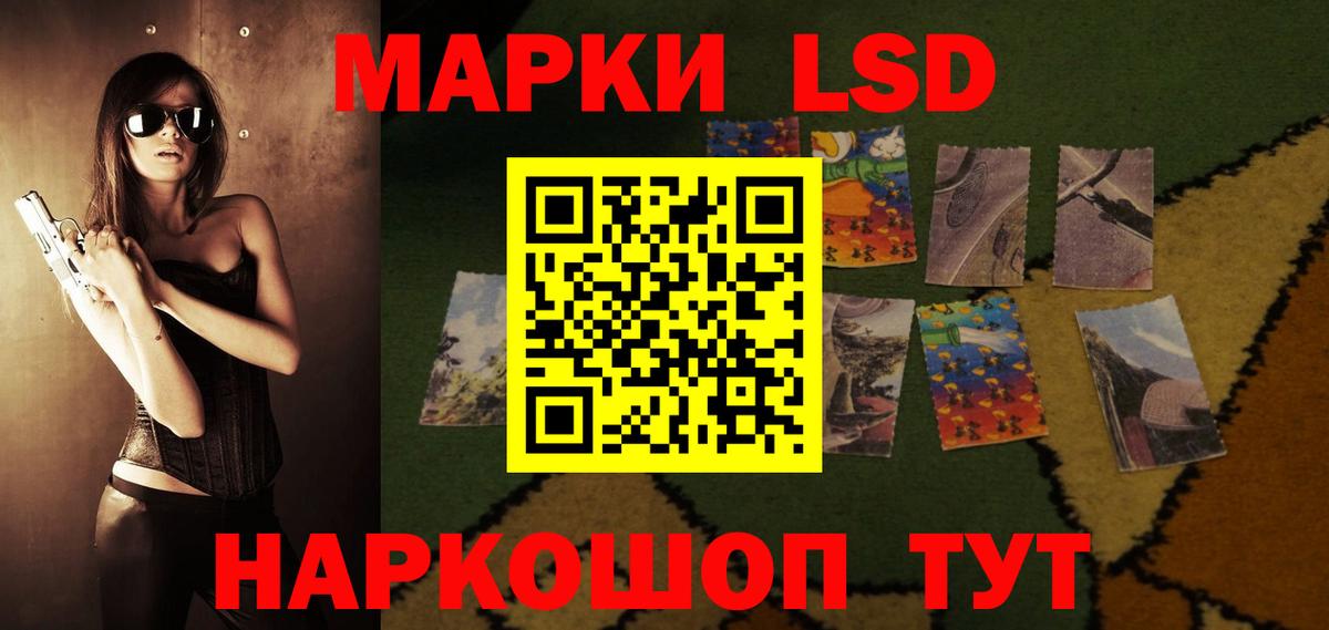 LSD-25 экстази кислота  Лсд 25 экстази ecstasy  Знаменск  гидра   Вход с VPN 
