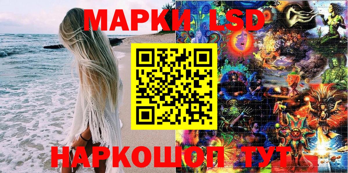 Марки N-bome 1,8мг Знаменск