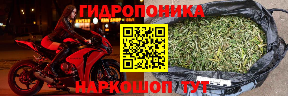 Cocaine  Знаменск  Меф МЯУ МЯУ   ГАШИШ  КОКАИН  Вход с VPN 