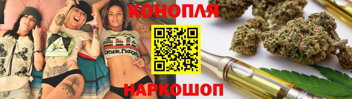 Конопля AK-47  Вход с VPN  МАРИХУАНА MAZAR  Знаменск 